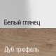 Шкаф-витрина для посуды Линате 3D/TYP 01P (правый)