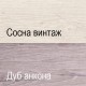 Компьютерный стол Монако 120