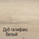 Настенная вешалка для одежды ПМ-11 Мале с полкой