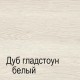 Трехстворчатый шкаф для одежды СЛ-7 Лацио с зеркалом